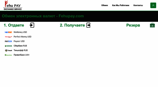 fehupay.com