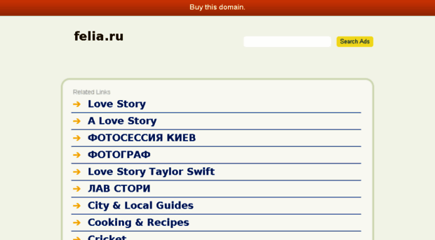 felia.ru