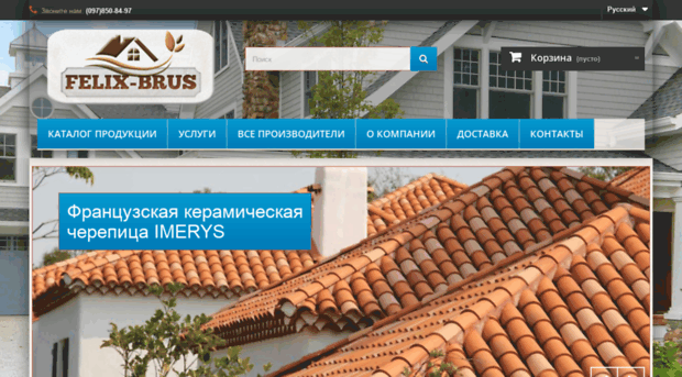 felix-brus.com.ua