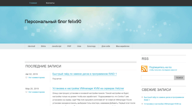 felix90.ru