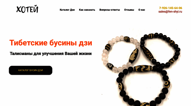 fen-shyi.ru