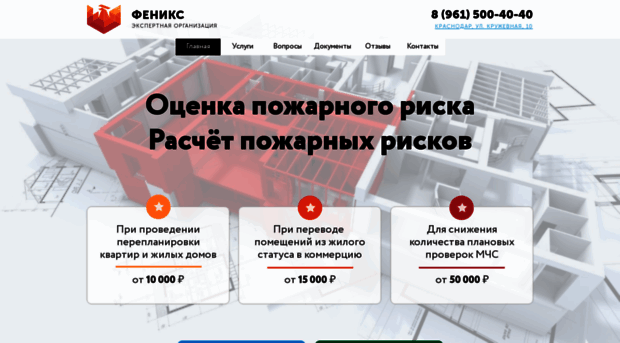 feniks23.ru