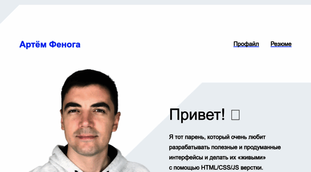 fenoga.com.ua