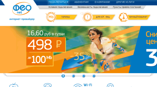 feosky.net