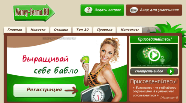 ferma-almaz.ru