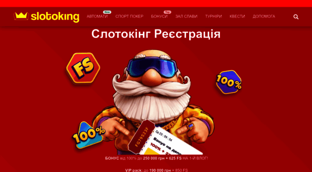 fermer.org.ua