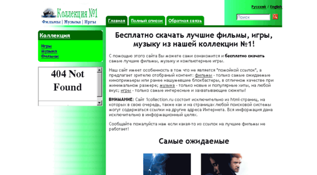 fesline.ru