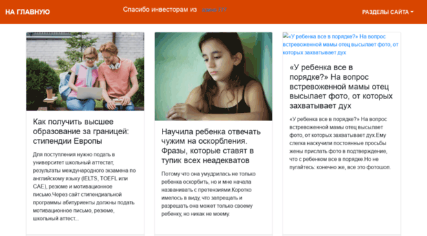 festsemya.ru
