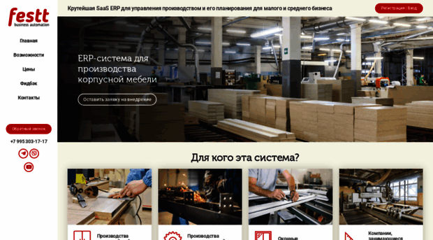 festt.net