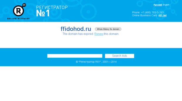 ffidohod.ru