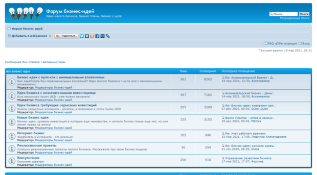 fforum.su