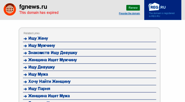 fgnews.ru