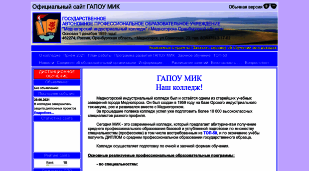 fgouspomik.ru