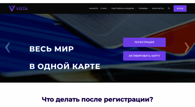 fgvista.ru