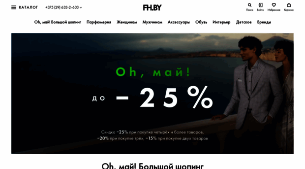 fh.by