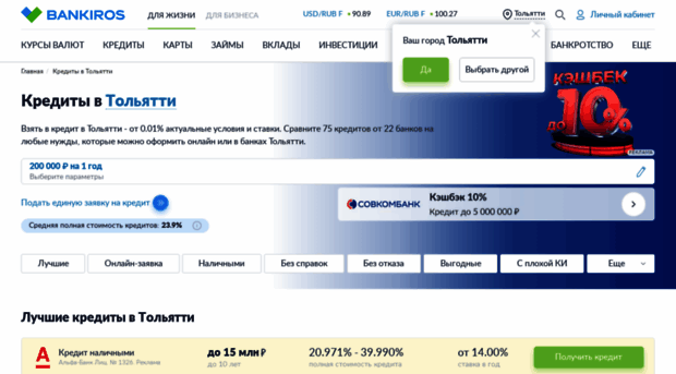 fiabank.ru