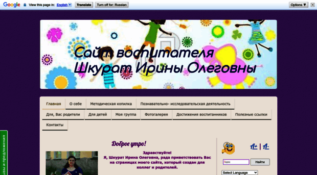 fialohka.jimdo.com