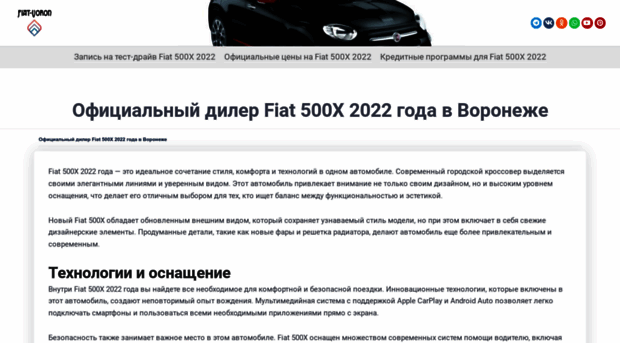 fiat-avtocity.ru