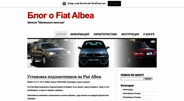 fiatalbea.wordpress.com