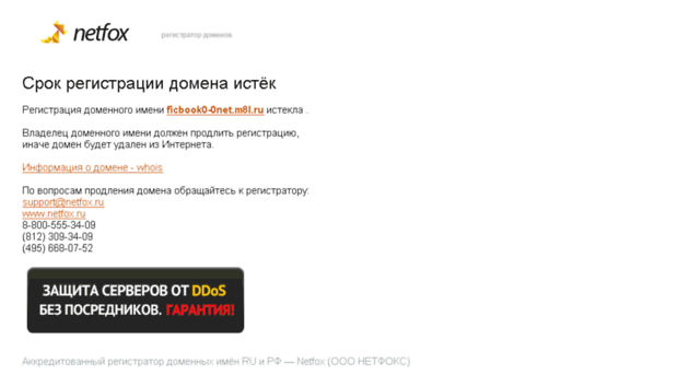 ficbook0-0net.m8l.ru