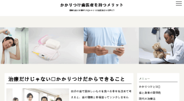 fictionlovers.org