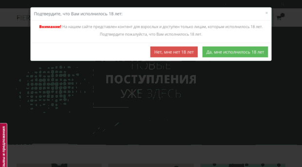 fierytoys.ru