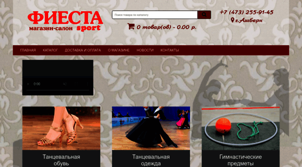 fiesta-sport.ru