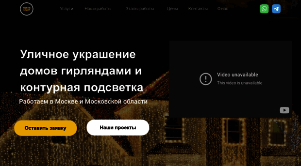 fiestalight.ru