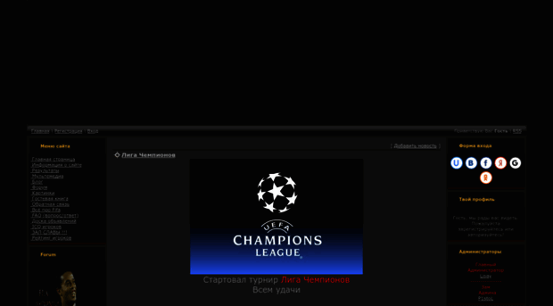 fifa09shaman.ucoz.ru