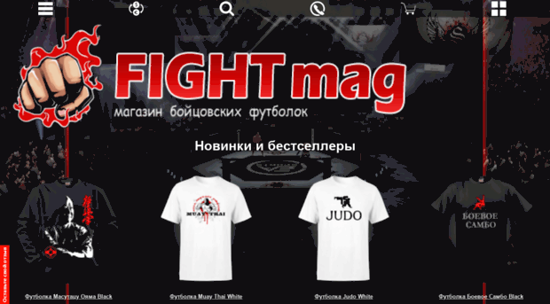 fightmag.prostoprint.com