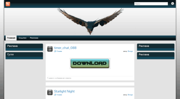 file.drongo-lab.ru