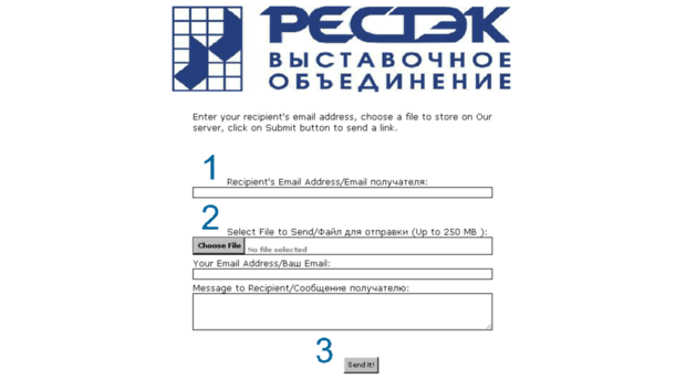file.restec.ru