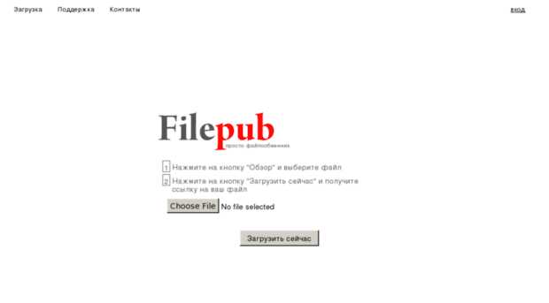 filepub.net