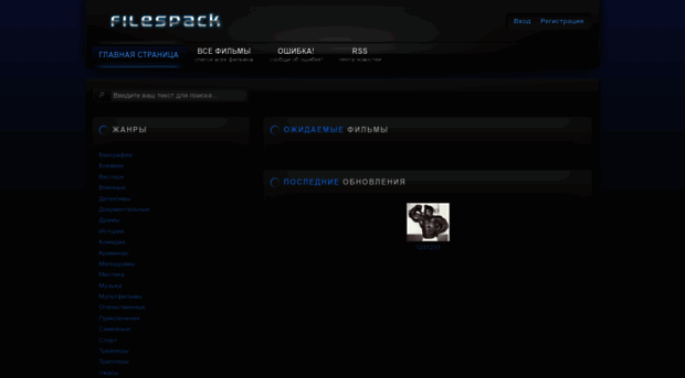 filespack.at.ua