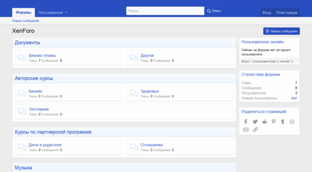 filetrader.org