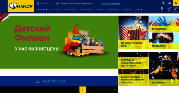 filion.ru