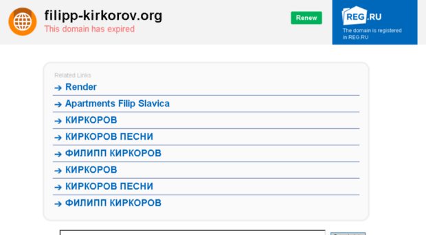 filipp-kirkorov.org