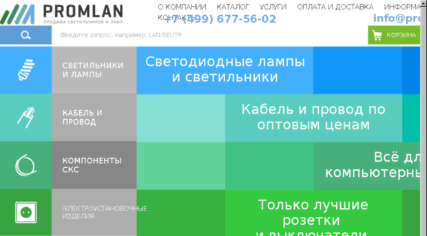 film-fans.ru