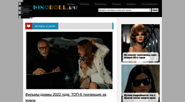 filmcorp.ru