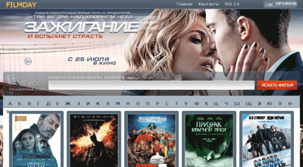 filmday.org