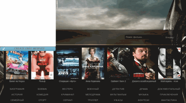 filme123.ucoz.ru