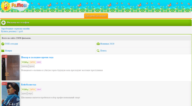 filmobi.ru