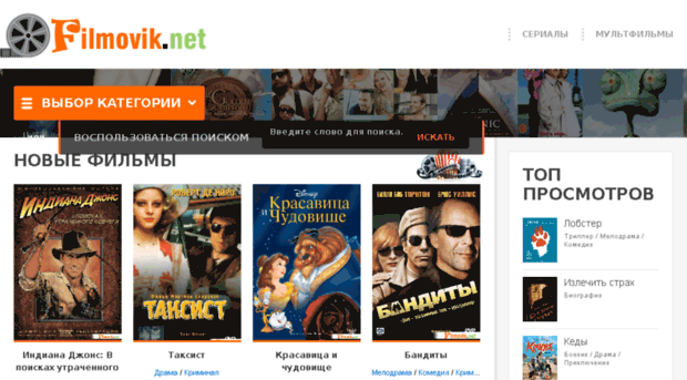 filmovik.net
