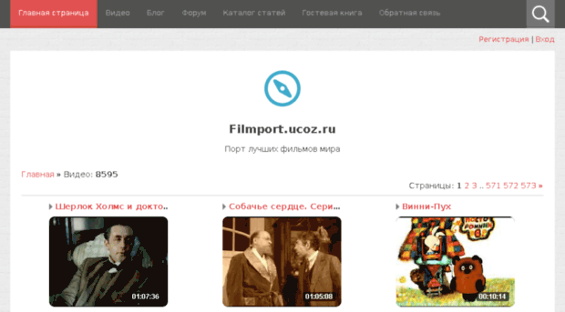 filmport.ucoz.ru