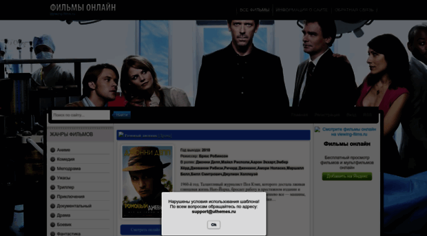 films-online-ty.ucoz.com