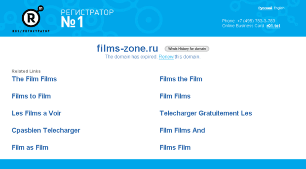 films-zone.ru