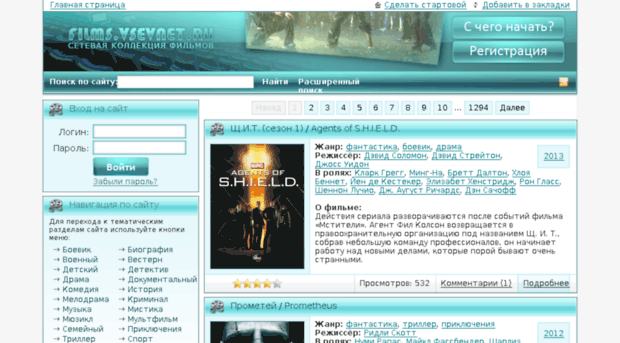 films.vsevnet.ru