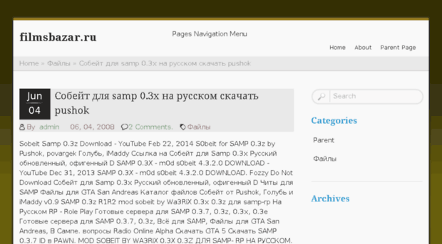 filmsbazar.ru