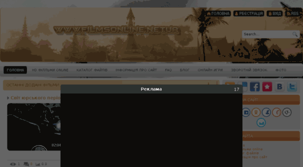 filmsonline.net.ua