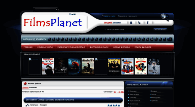 filmsplanet.do.am